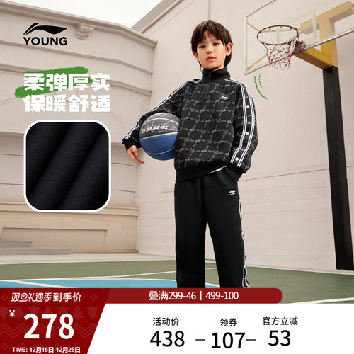 李宁童男女同款套头无帽卫衣套装