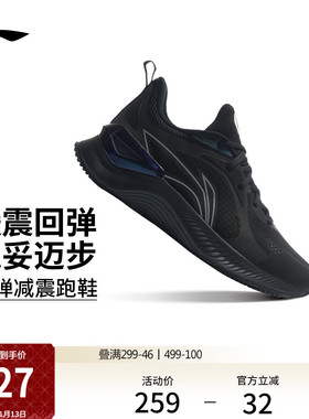 李宁越影Element丨 跑步鞋男支撑保护减震透气网面黑色轻便运动鞋