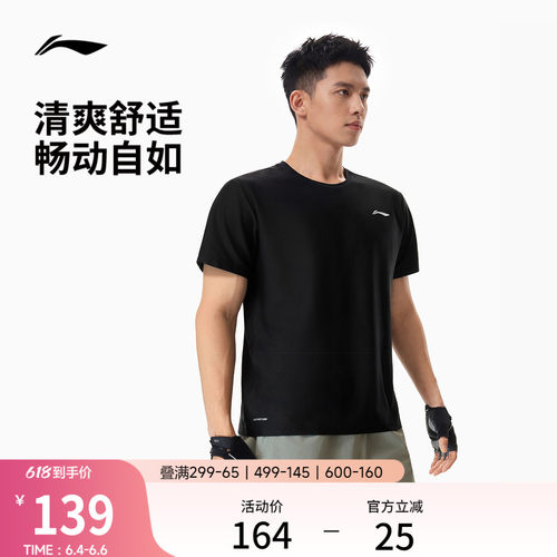 李宁圆领男短袖T恤运动服