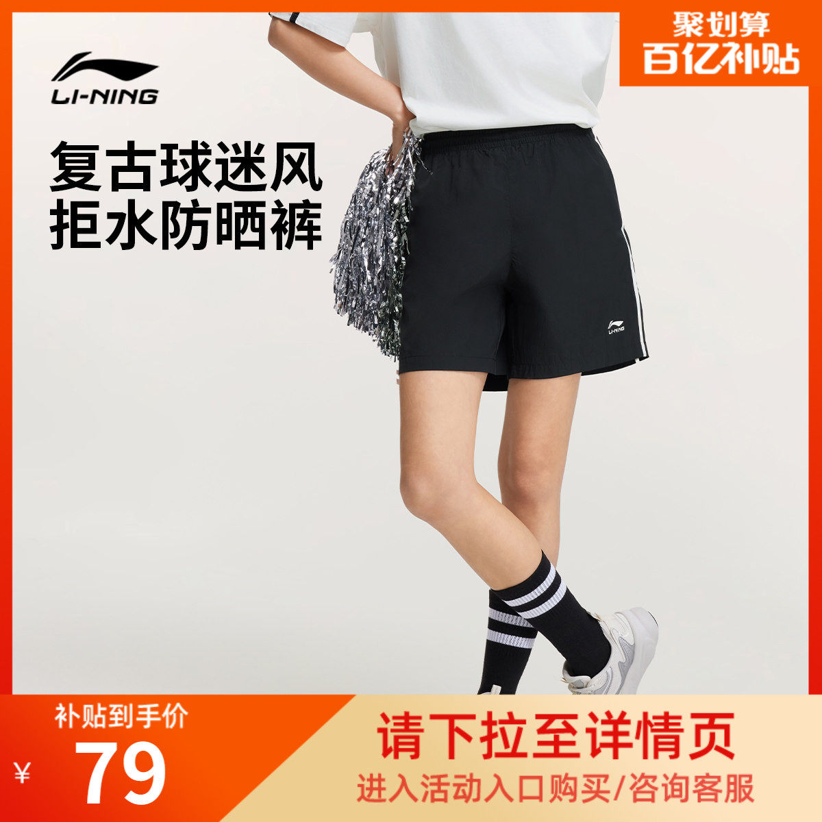李宁防晒短裤女士夏季白色防泼水跑步训练外穿休闲运动短裤女款