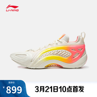 李宁制空1SUPERLOW男篮球鞋