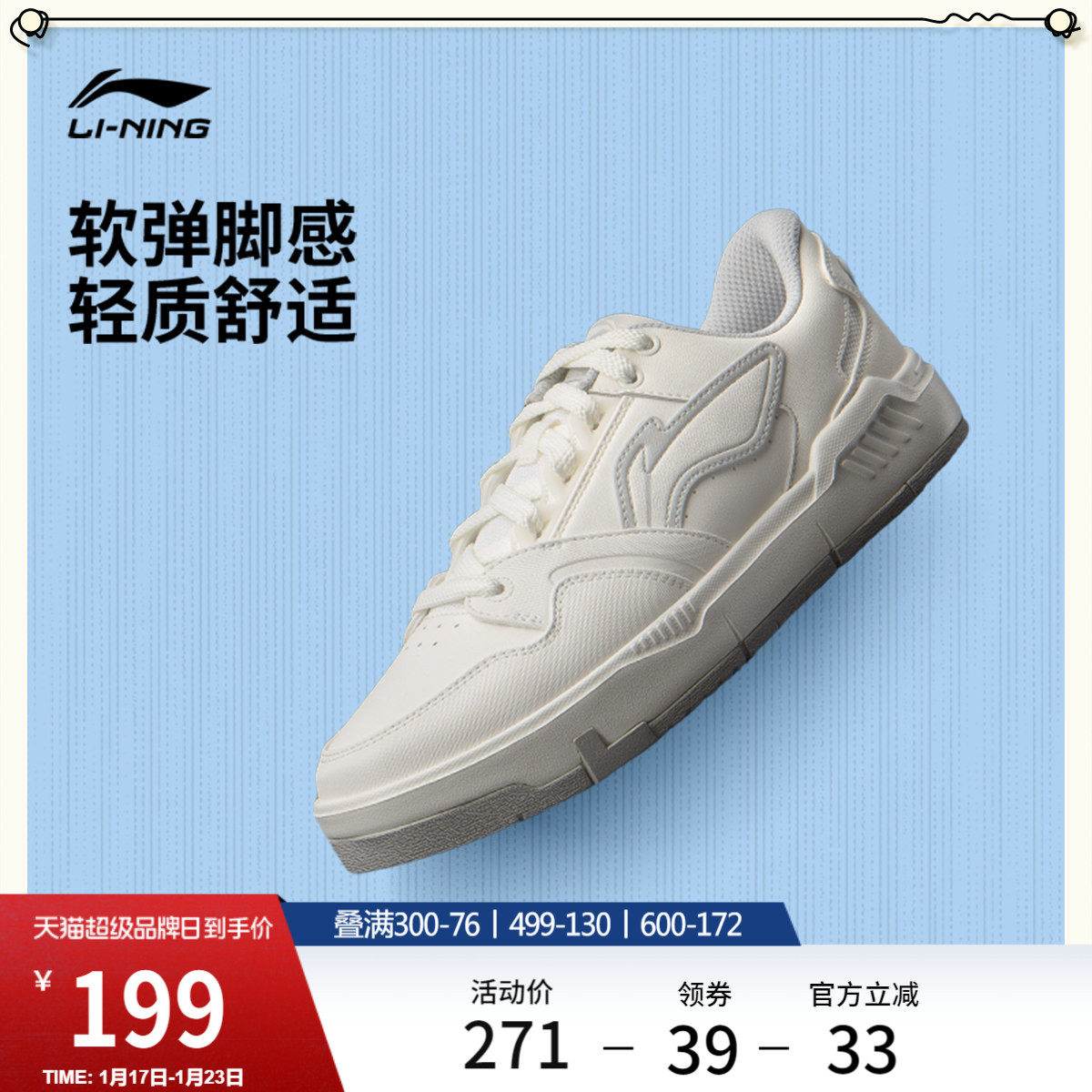 李宁COMMON 80s丨休闲鞋男鞋冬季新款经典时尚滑板鞋低帮运动鞋,运动鞋new,板鞋,淘宝优惠券,粉丝福利购,淘宝优惠卷