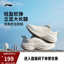 跑步鞋 厚底增高休闲运动鞋 女款 新款 减震轻便软底冬季 李宁凌波V2