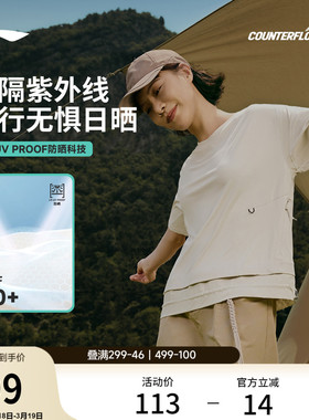 李宁户外CF溯丨短袖T恤女士官方新款圆领宽松休闲透气针织运动服