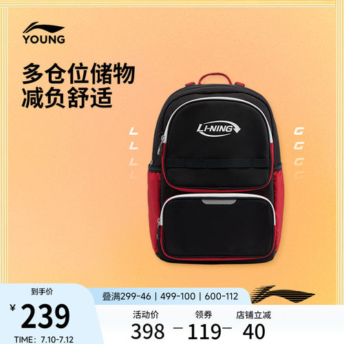 李宁童男女同款背包运动包
