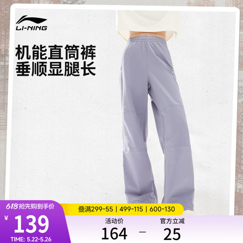 李宁女印花运动长裤运动裤