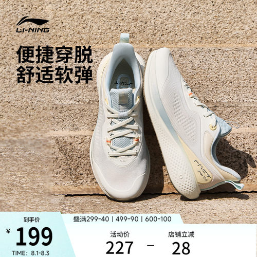 李宁SOFTGO3女健步运动休闲鞋