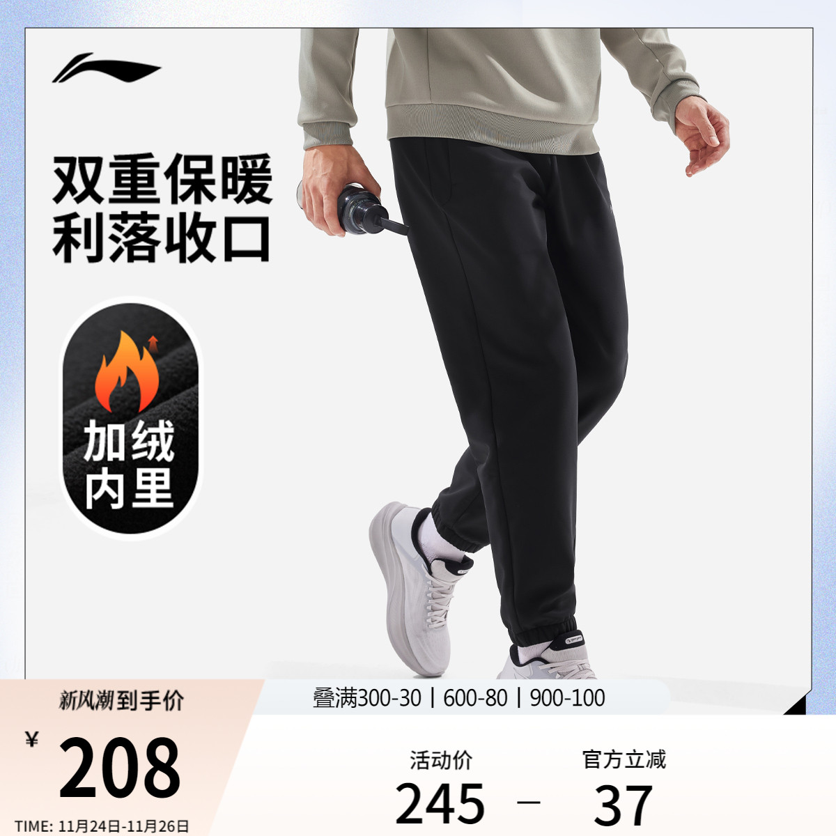 李宁男官方正品运动长裤