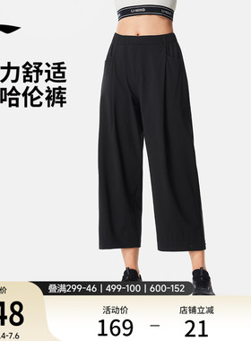 李宁C位裤丨新款哈伦七分裤夏季女士短裤直筒阔腿宽松黑色运动裤