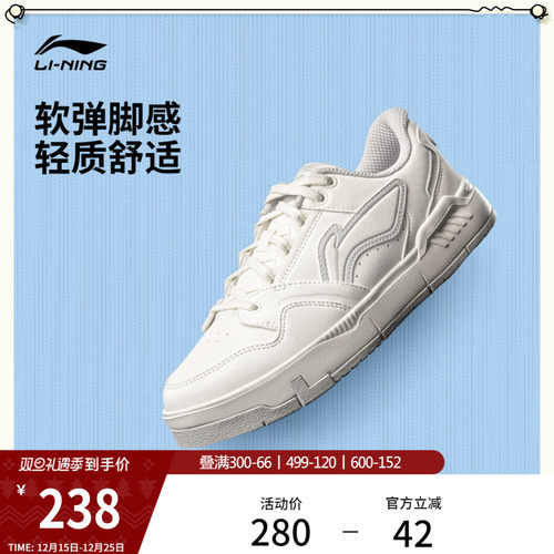 李宁COMMON80s草莓熊女休闲鞋