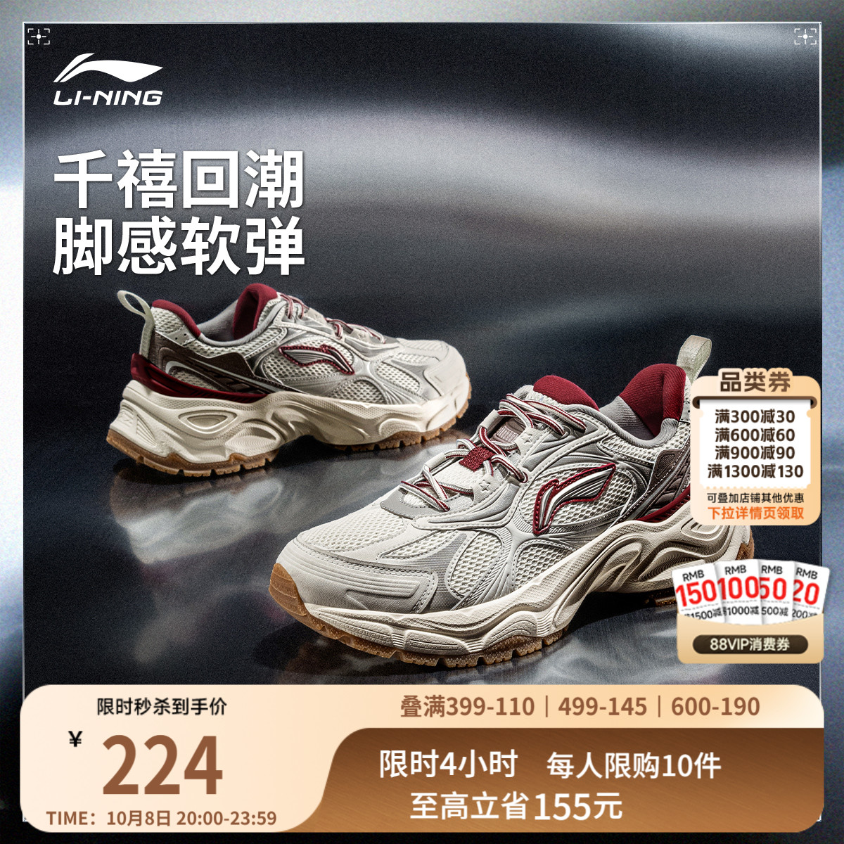 李宁星环男子复古老爹运动休闲鞋