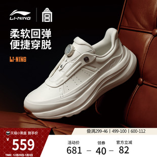 男女鞋 新款 李宁故宫联名SOFT 轻便舒适运动鞋 MAX 情侣同款