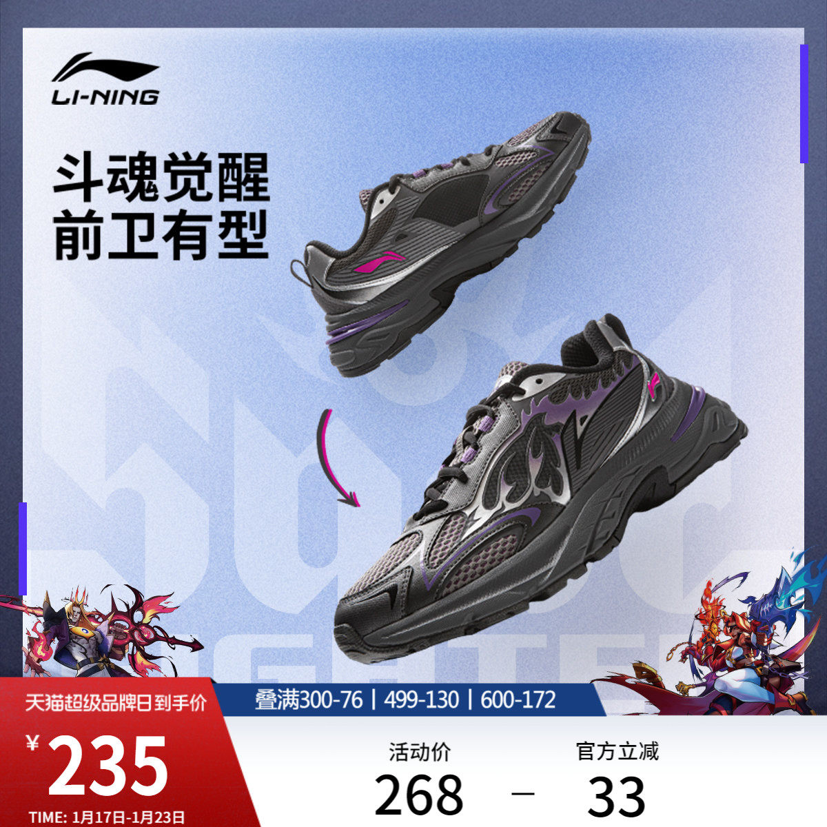 李宁风行丨休闲鞋男鞋冬季新款复古千禧老爹鞋厚底增高银色运动鞋,运动鞋new,运动休闲鞋,淘宝优惠券,粉丝福利购,淘宝优惠卷