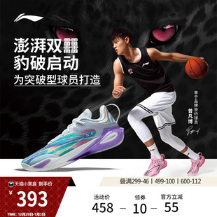 李宁闪击11| 官方正品男款低帮专业实战篮球鞋训练耐磨减震运动鞋