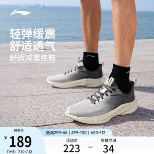李宁轻风v3丨跑步鞋男夏季透气网面男鞋新款减震轻便休闲运动鞋子