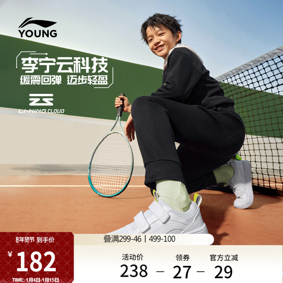 李宁儿童小白鞋官方低帮舒适百搭滑板鞋板鞋男童鞋中大童运动鞋