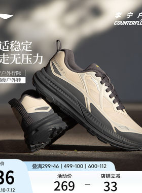 李宁户外CF溯行际2男户外鞋