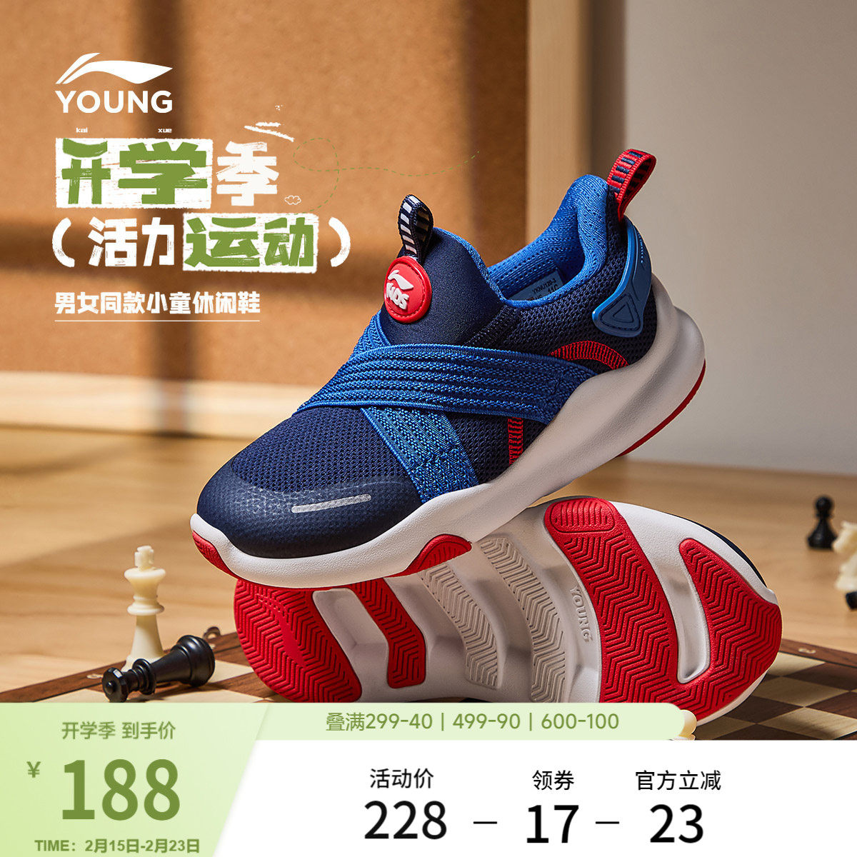 李宁小童一脚蹬运动鞋男女小童柔软减震防滑舒适轻便宝宝跑步鞋