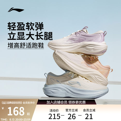 专柜新款 减震回弹