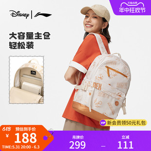 李宁双肩包新款 迪士尼玩具总动员男女包背包容量大学生书包运动包