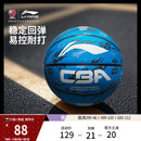 李宁CBAH3000软弹橡胶篮球官方正品 青少年成人比赛7号球 2026新款