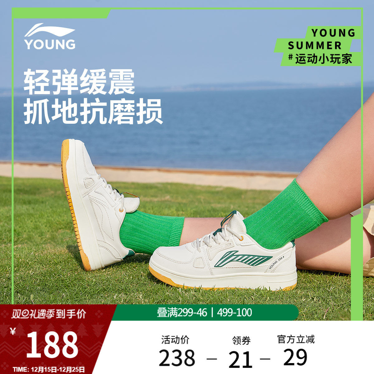 李宁低帮板鞋秋冬款男女童鞋大童白色滑板鞋轻便百搭青少年运动鞋