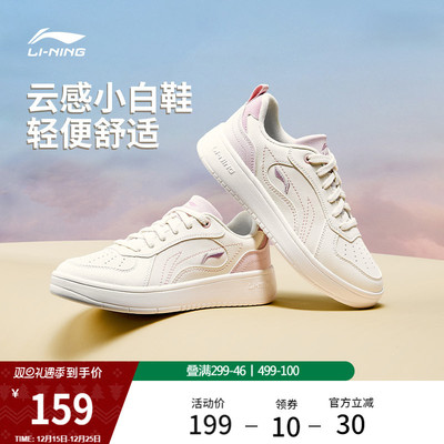 李宁穗岁女款小白鞋板鞋休闲鞋子