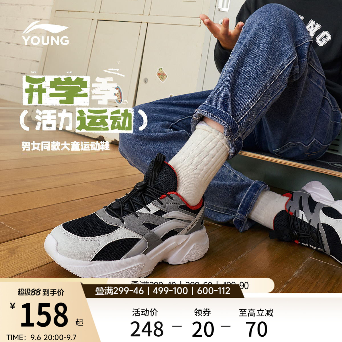 李宁童男女童官方正品童鞋图片