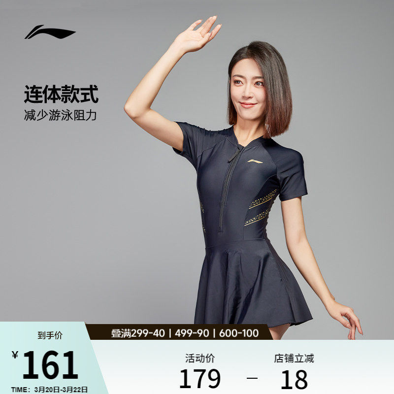李宁泳衣女2024新款爆款夏季弹力修身高级感连体微胖遮肉游泳装