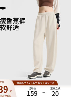 李宁女官方正品卫裤运动裤