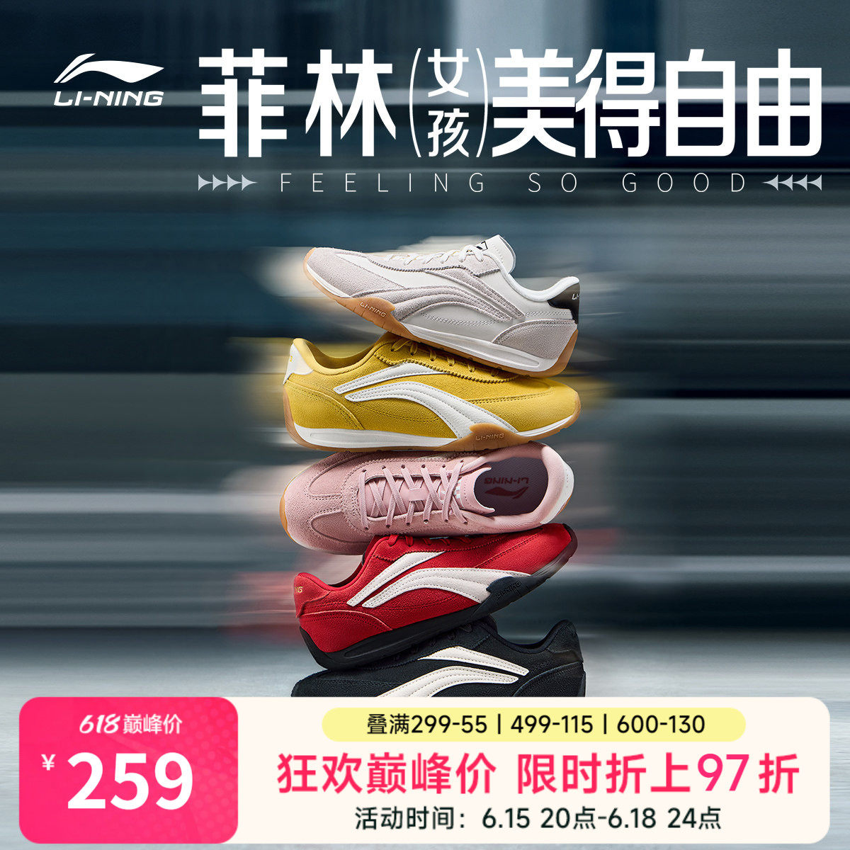 李宁菲林Turbo | 休闲鞋女士夏季款透气复古德训薄底赛车运动鞋男