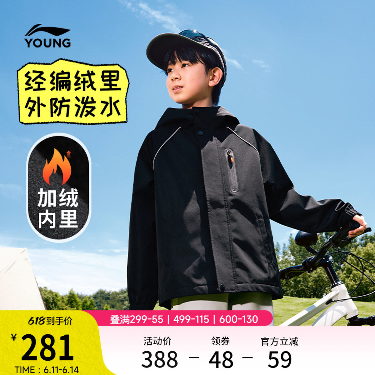 李宁童连帽男女同款印花运动风衣