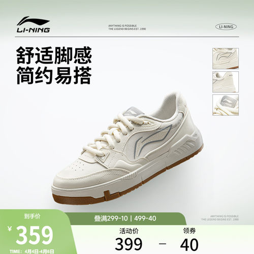 李宁COMMON80s女低帮休闲鞋