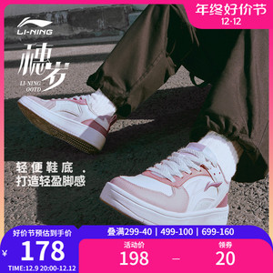 李宁穗岁 | 板鞋女鞋小白鞋女款休闲鞋百搭软底鞋子情侣运动鞋女
