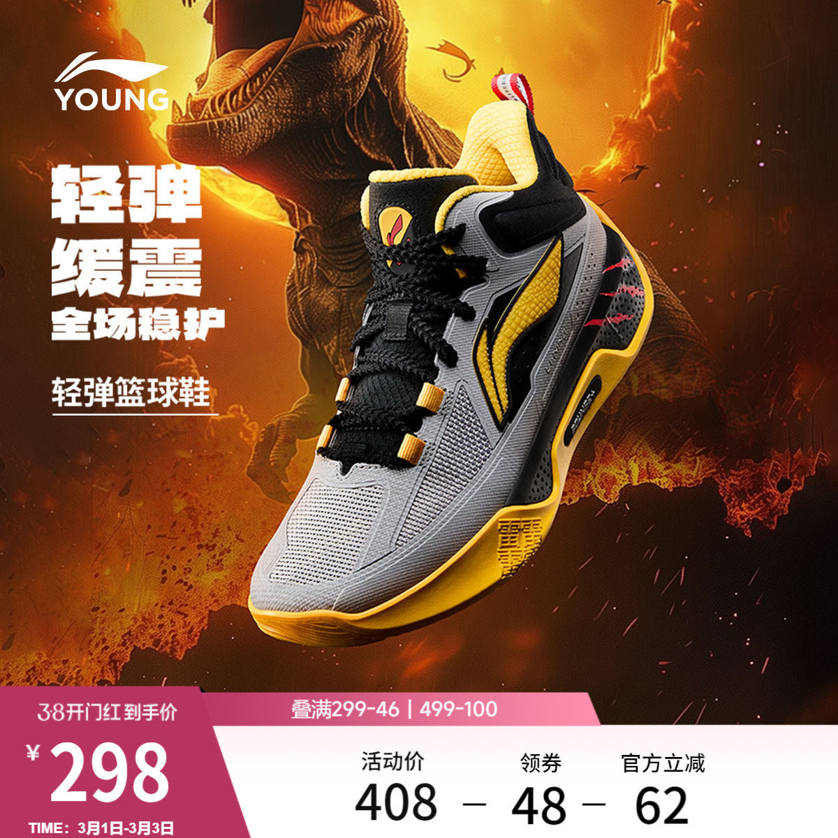 李宁儿童专业篮球鞋天影轻便男童鞋子中大童学生减震回弹运动鞋