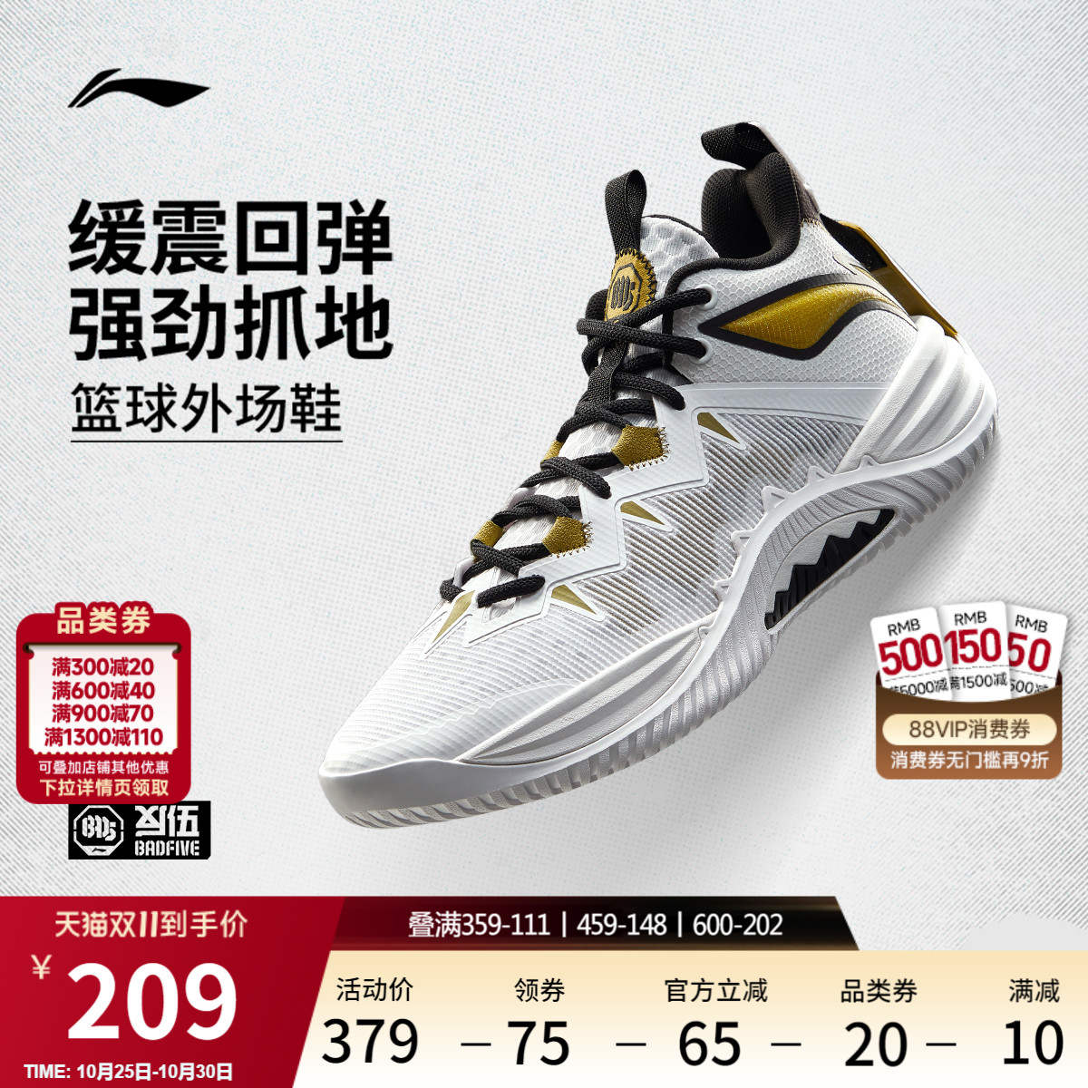 李宁暴风10低帮男䨻实战篮球鞋