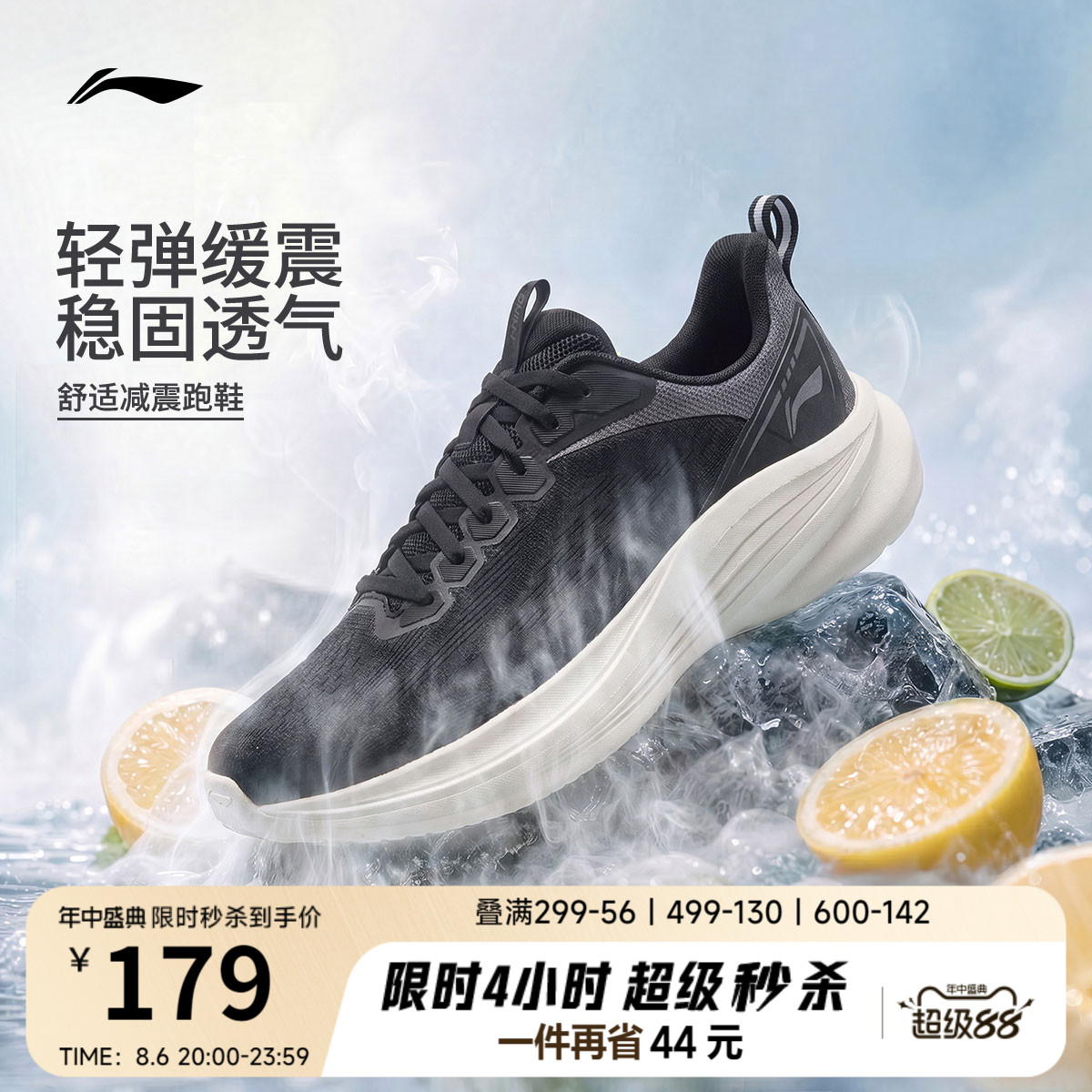 商品图