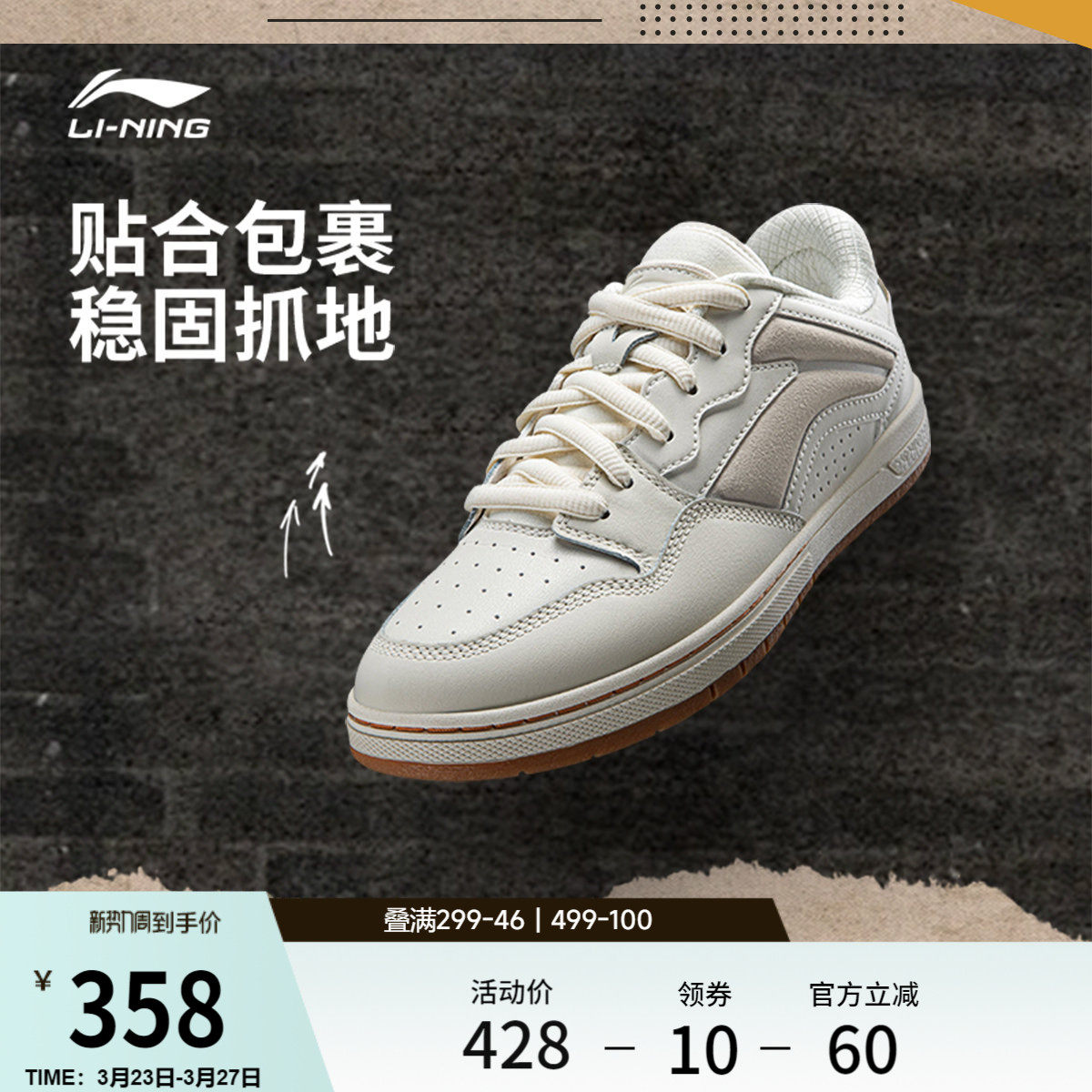 李宁惟吾PRO S丨板鞋男女鞋春季新款情侣滑板鞋子舒适低帮运动鞋