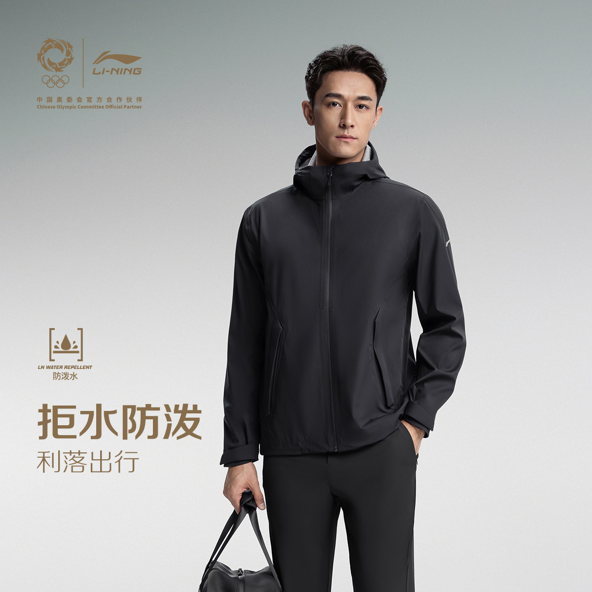 【马龙同款】李宁金标丨男子运动风衣新品通勤夹克跑步运动服外套