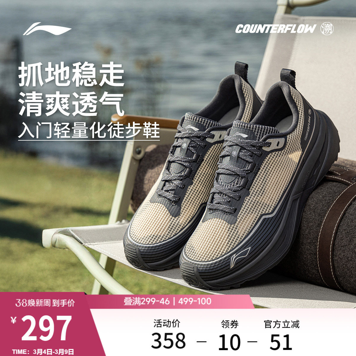 �ۻ��㣺��̴��/ɳ���� 37 ��������CF���м�����Ь��Ůͬ�� 763.65Ԫ��3��(��254.55Ԫ/��)