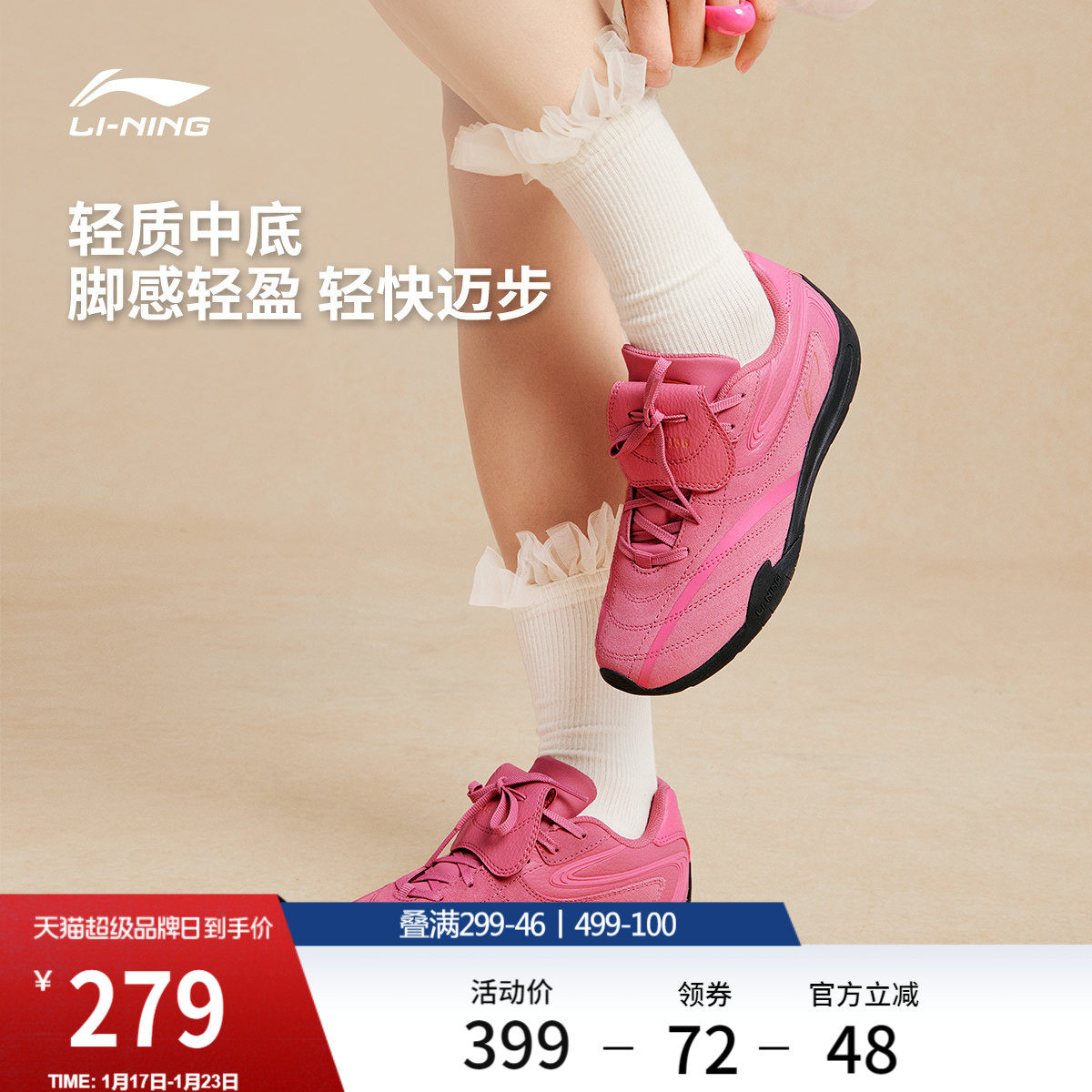 李宁菲林Pulse丨休闲鞋女士新款薄底赛车鞋复古德训板鞋运动鞋男