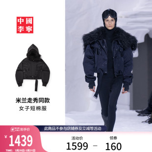 2026新款 中国李宁系列短棉服女士春季 保暖运动服 米兰走秀同款