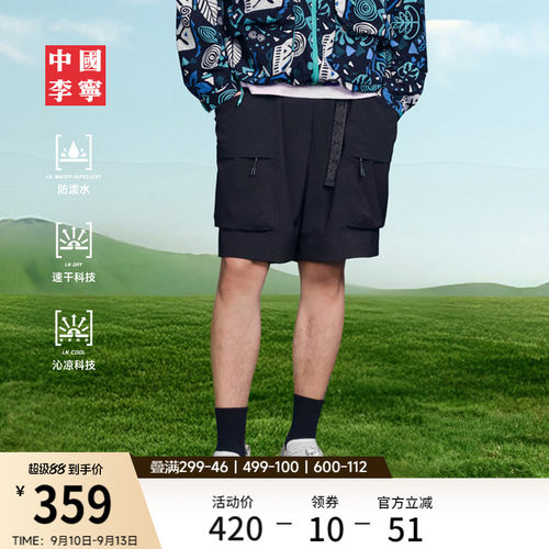 李宁凉爽宽松男休闲短裤