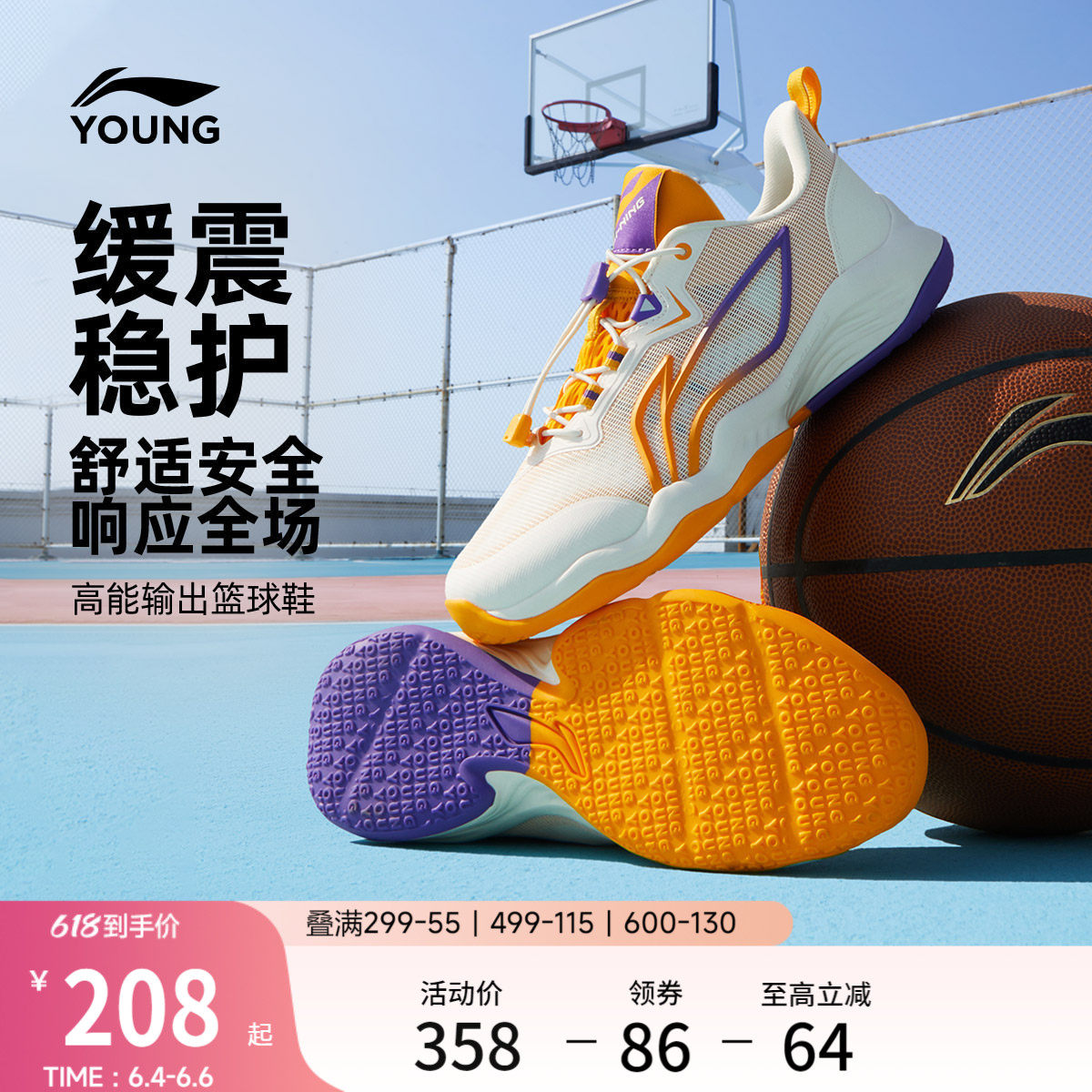 李宁童鞋篮球鞋男大童减震回弹圆头青少年鞋子中帮童鞋