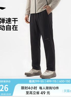 李宁速干裤男士新款健身跑步裤黑色裤子夏季反光直筒薄款运动长裤