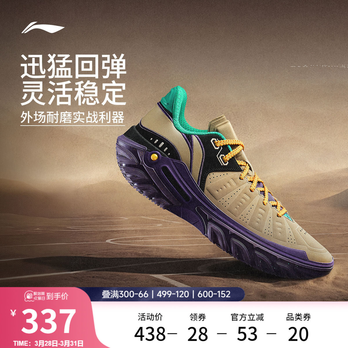 李宁桀骜2代|新款外场篮球鞋低帮实战男鞋防滑耐磨稳定减震运动鞋