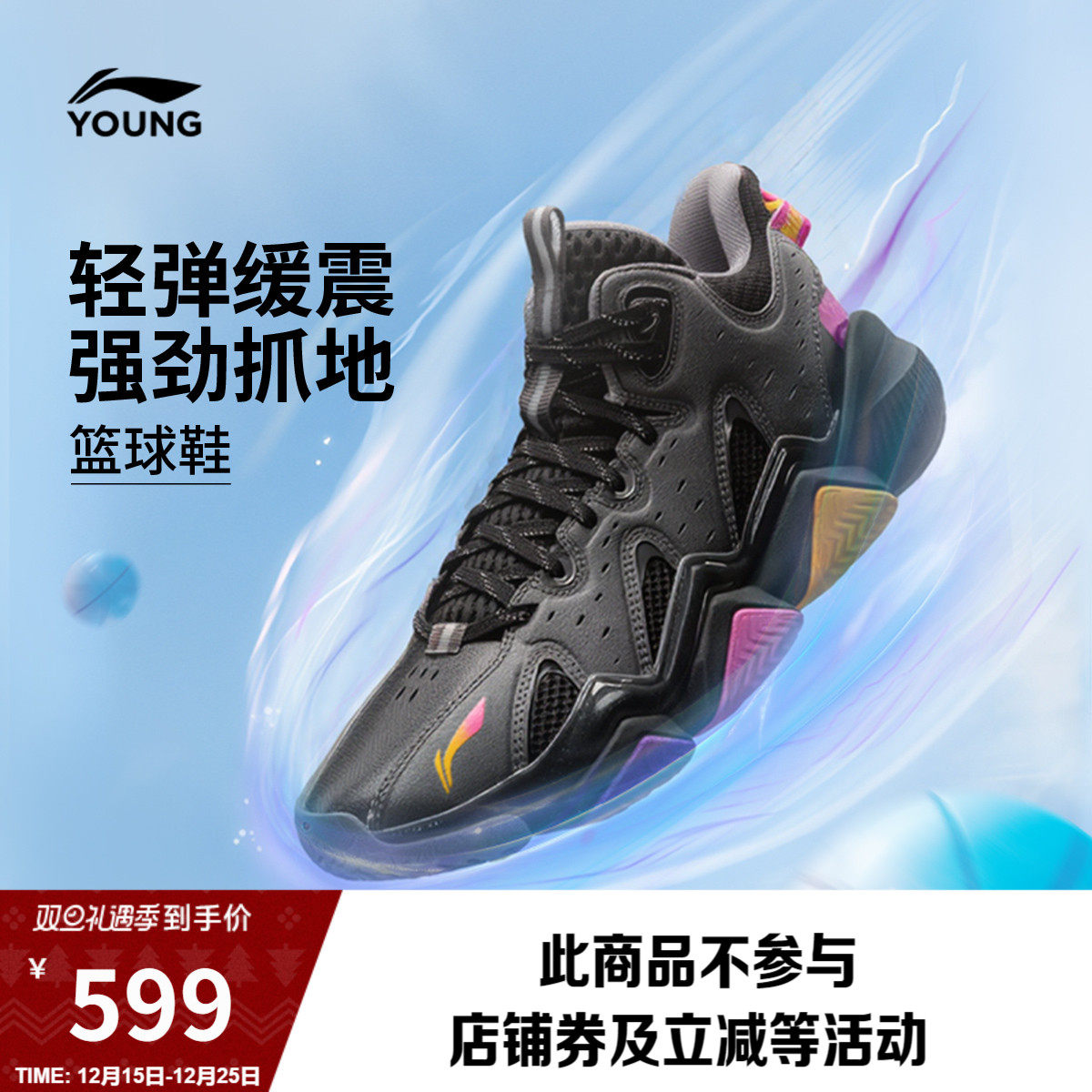 李宁童怒放2PROV2男童童鞋