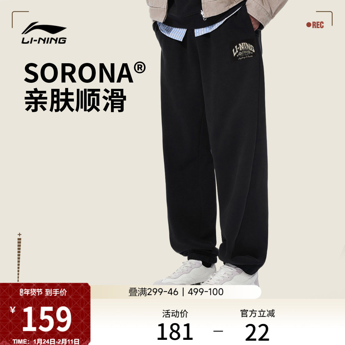 李宁热力裤丨新款宽松休闲卫裤男冬季加绒裤子保暖束脚针织运动裤,运动服/休闲服装,运动长裤,淘宝优惠券,粉丝福利购,淘宝优惠卷