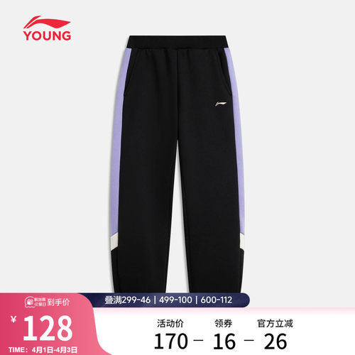 李宁童女刺绣休闲卫裤童装