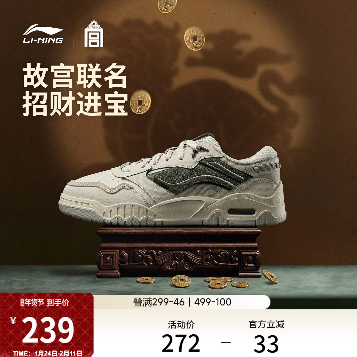 李宁月白3丨板鞋男鞋冬季新款百搭小白鞋舒适减震休闲鞋女运动鞋